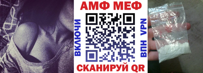АМФ Розовый omg сайт darknet формула купить наркотики цена Балахна