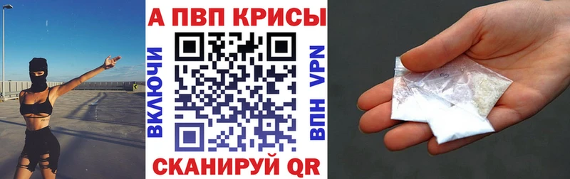 A PVP СК  KRAKEN как зайти  Балахна  купить закладку 