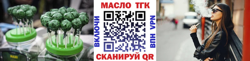 omg сайт  Балахна  Canna-Cookies конопля  где купить наркоту 