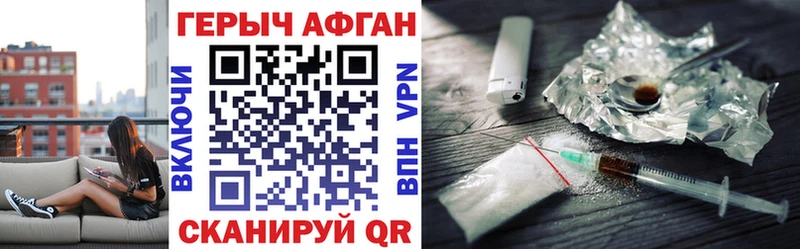 дарк нет наркотические препараты Балахна Героин VHQ OMG как зайти