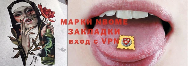 мефедрон мука Абдулино