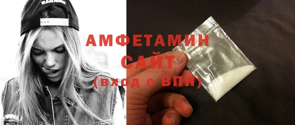 мефедрон мука Абдулино