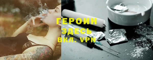 прущий лед Абинск