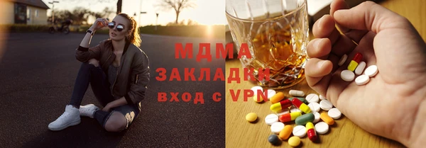ECSTASY Алексин