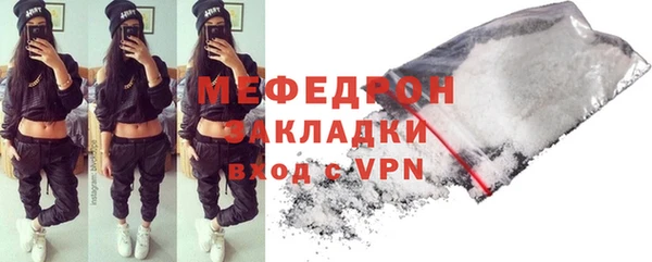 прущий лед Абинск
