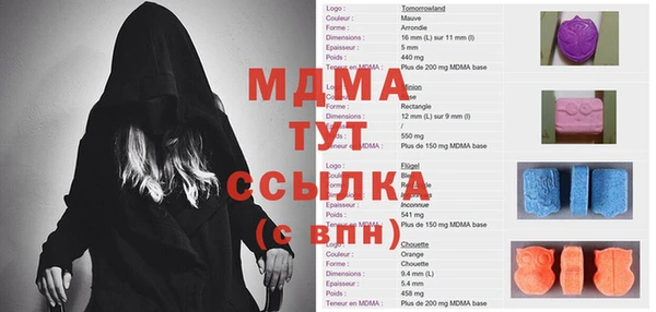 мефедрон мука Абдулино