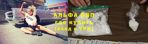 альфа пвп VHQ Алексеевка