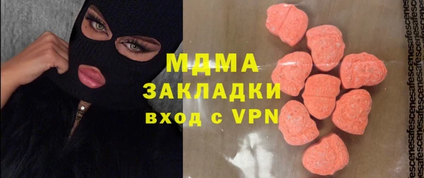 МДМА Алзамай