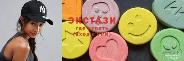 ECSTASY Алексин