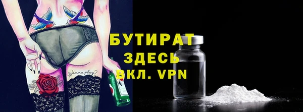 мефедрон мука Абдулино
