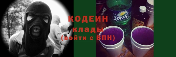 прущий лед Абинск