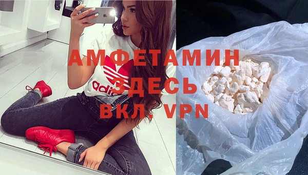 прущий лед Абинск
