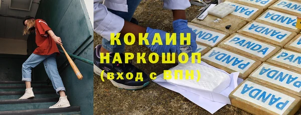 прущий лед Абинск