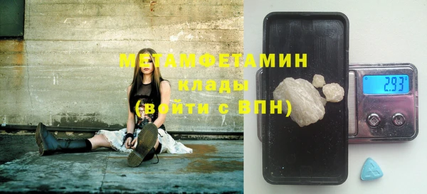 мефедрон мука Абдулино