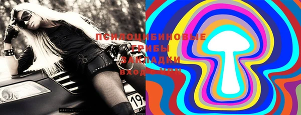 прущий лед Абинск