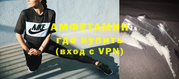 альфа пвп VHQ Алексеевка