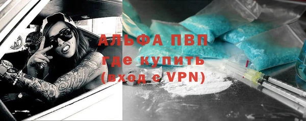 мефедрон мука Абдулино