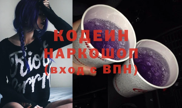 альфа пвп VHQ Алексеевка