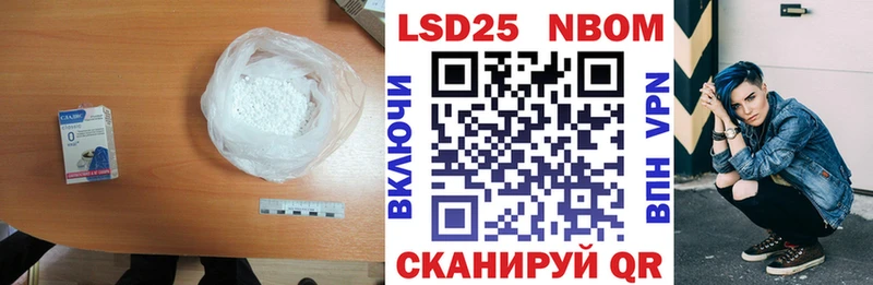 LSD-25 экстази кислота  OMG ONION  Балахна  где купить наркоту 