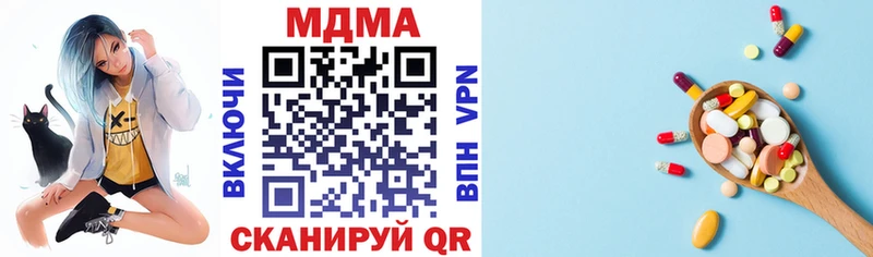 наркошоп Балахна MDMA Molly