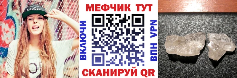 darknet телеграм  Балахна  Мефедрон 4 MMC 