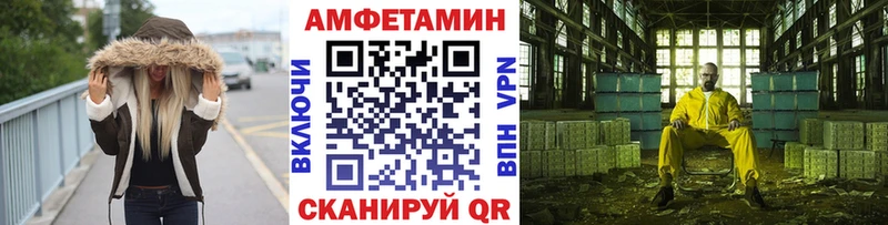 Первитин Methamphetamine  Балахна 