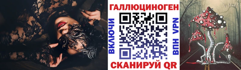 Галлюциногенные грибы мицелий  Балахна 